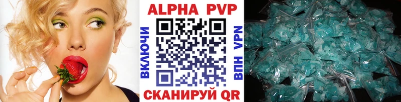 где продают   Светлоград  A-PVP кристаллы 