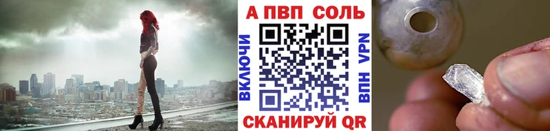 Alpha-PVP СК Светлоград