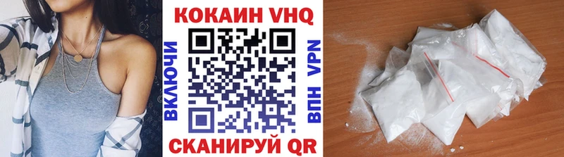 Кокаин Боливия  дарк нет клад  Светлоград 