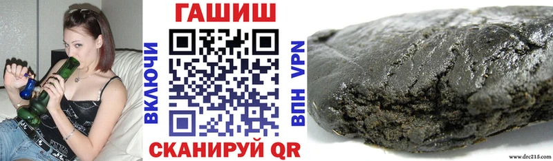 Гашиш хэш  Светлоград 