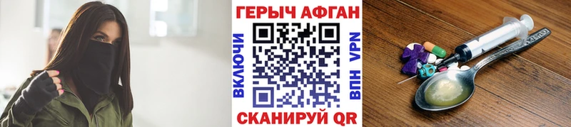 ГЕРОИН гречка  Светлоград 