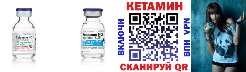 ОМГ ОМГ ссылки  Светлоград  Кетамин VHQ 