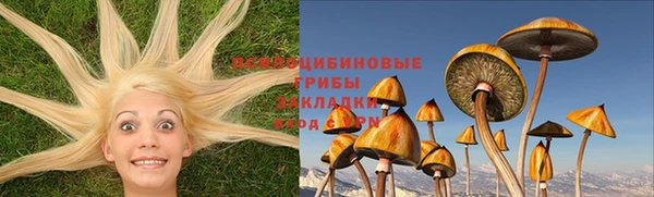 марихуана Балахна