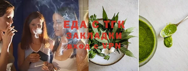 марихуана Балахна