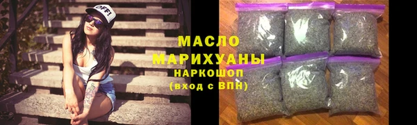 марихуана Балахна