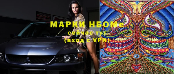 марихуана Балахна