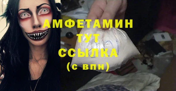 меф Балабаново