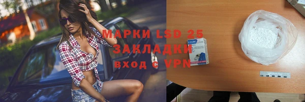 кокаин перу Баксан