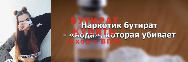 кокаин перу Баксан