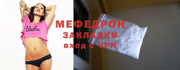 меф Балабаново