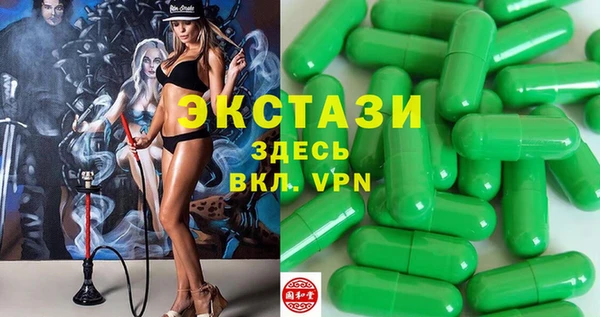 марихуана Балахна