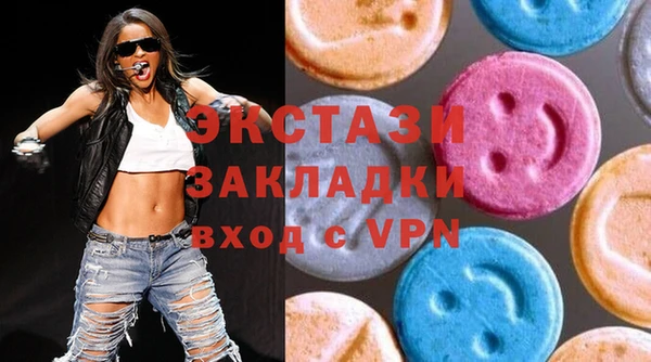 марихуана Балахна