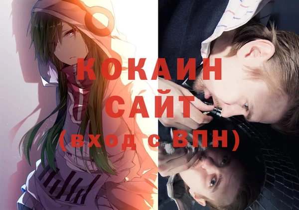 кокаин перу Баксан