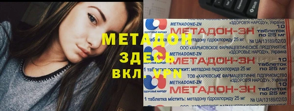 меф Балабаново