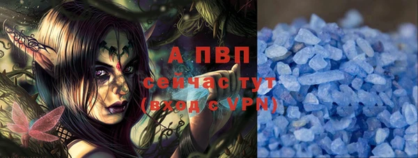марихуана Балахна