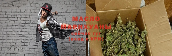 марихуана Балахна