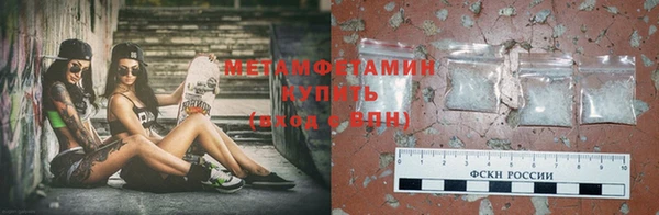 марихуана Балахна