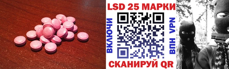 сколько стоит  Светлоград  Лсд 25 экстази ecstasy 