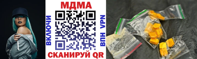 МДМА Molly  mega как войти  Светлоград 