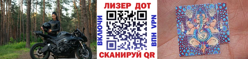 купить   hydra рабочий сайт  Марки N-bome 1,5мг  Светлоград 