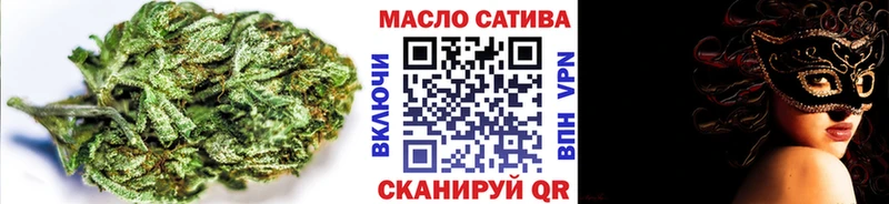 ТГК гашишное масло  Светлоград 